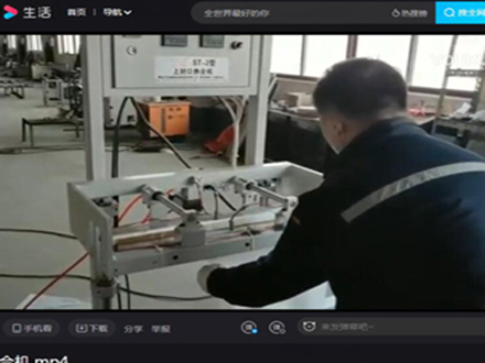 上封口热合机