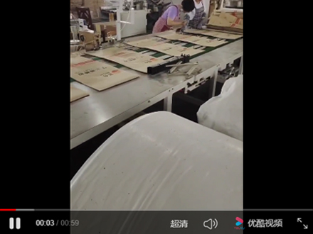 热熔胶带封底机