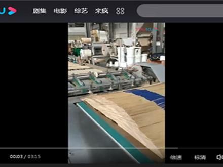 全自动热熔胶带封底机