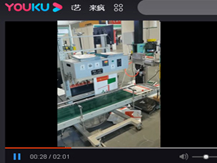 塑袋自动热封机