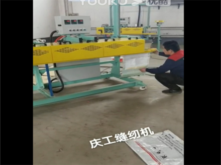 NLSK-24Z热封缝合机